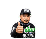 840825427