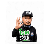 840825433