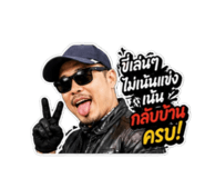 840825436