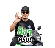 840825438