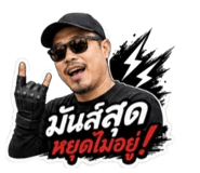 840825444