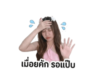 840825895