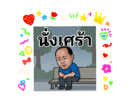 840825982