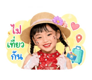 840826053