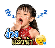 840826129