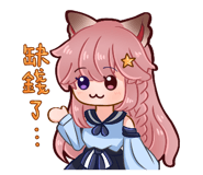 840826924