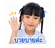 840827269
