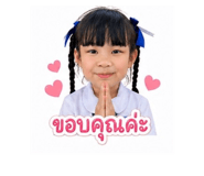 840827270