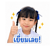 840827277