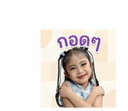 840827545
