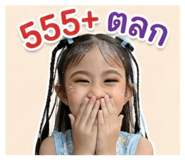840827547