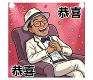 840827563