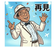 840827565