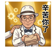 840827573