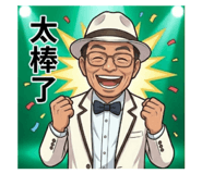 840827575