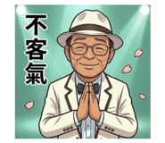 840827579