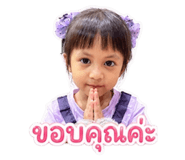 840827589