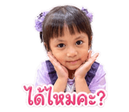840827592