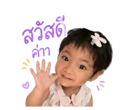 840827593