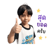 840827626