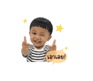 840828479