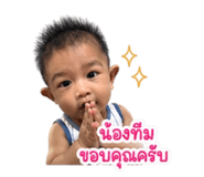 840828570