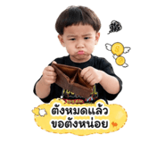 840828742