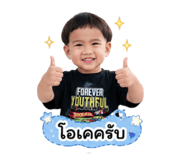 840828745