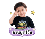 840828750