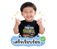 840828752