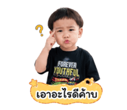 840828753