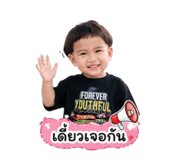 840828756