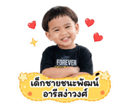 840828760