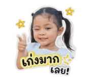 840828778