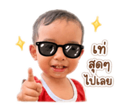 840828839