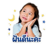 840828898