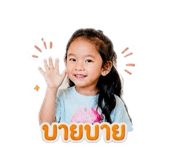 840828899
