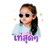 840828900
