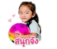 840828901