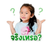 840828903