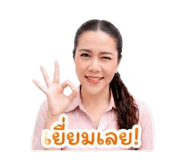 840828938