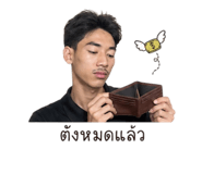 840829133