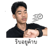 840829134