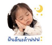 840829330