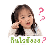 840829331