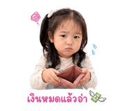 840829336