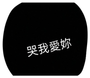 840829346