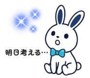 840829462