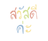 840829889