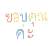 840829890
